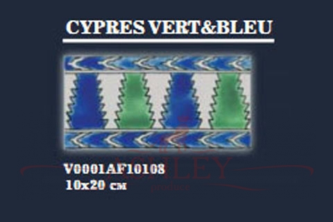 Cypres Vert/Bleu Mediterranean     
