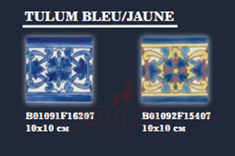 Tulum Bleu/Jaune Mediterranean     